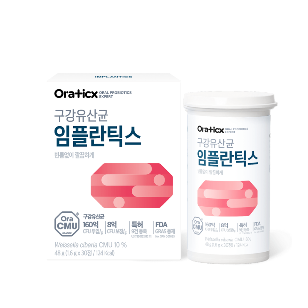 오라틱스 임플란틱스 프리미엄 구강유산균
